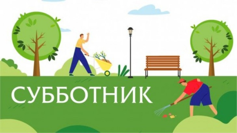 27 апреля в Волковысском районе пройдет районный субботник