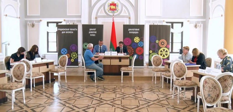 В Гродно прошла областная «Открытая приёмная для бизнеса» (+ видео)