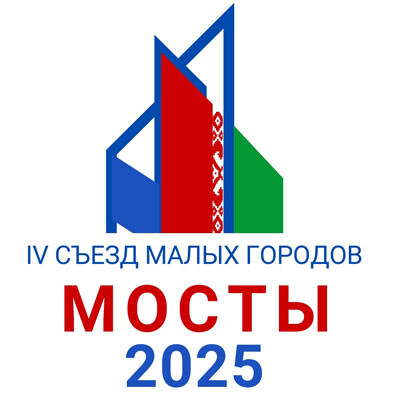 Сотрудничество с Нижегородской областью