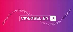 videobel.by