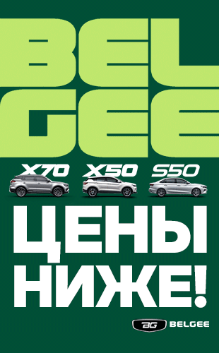 belgee-grodno.by