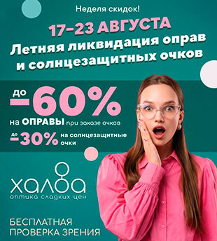 Халва