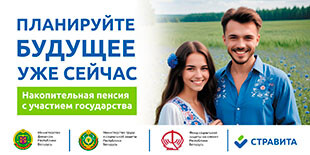 Страхование