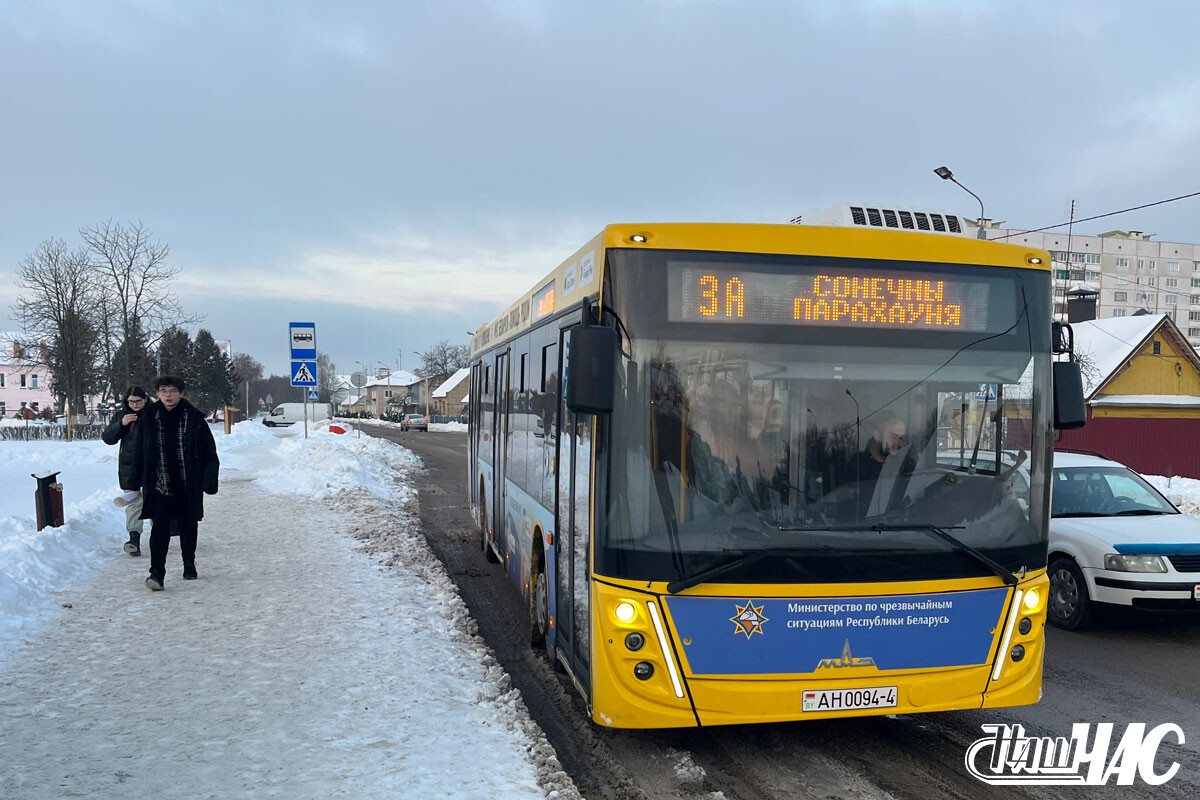 Городской автобус волковыск. Тематический автобус. Автобус МЧС. Avtobuslar. Avtobusda.