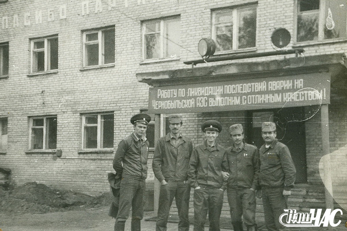 Наша задача была — помочь людям». Своими воспоминаниями о ликвидации  последствий Чернобыльской АЭС поделился наш земляк Викентий Прокопович -  Новости Волковыска и района, газета 