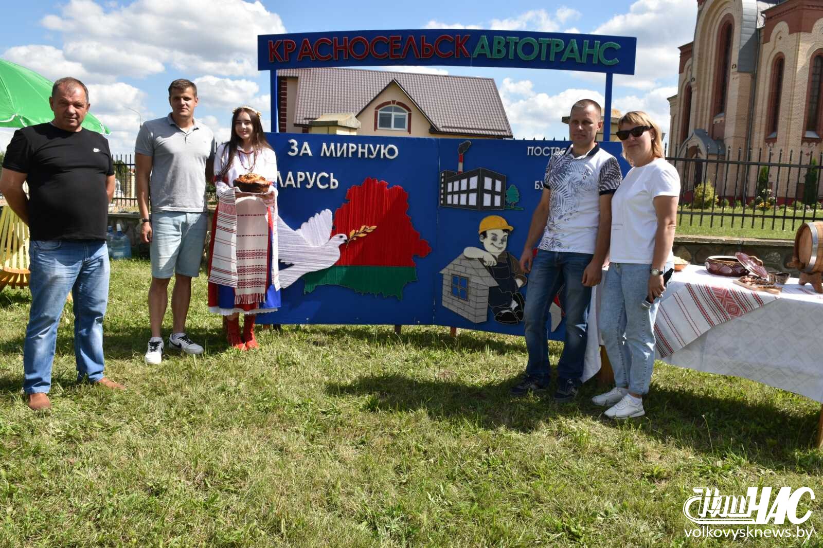 В Красносельском чествовали строителей - Новости Волковыска и района, газета "Наш час"