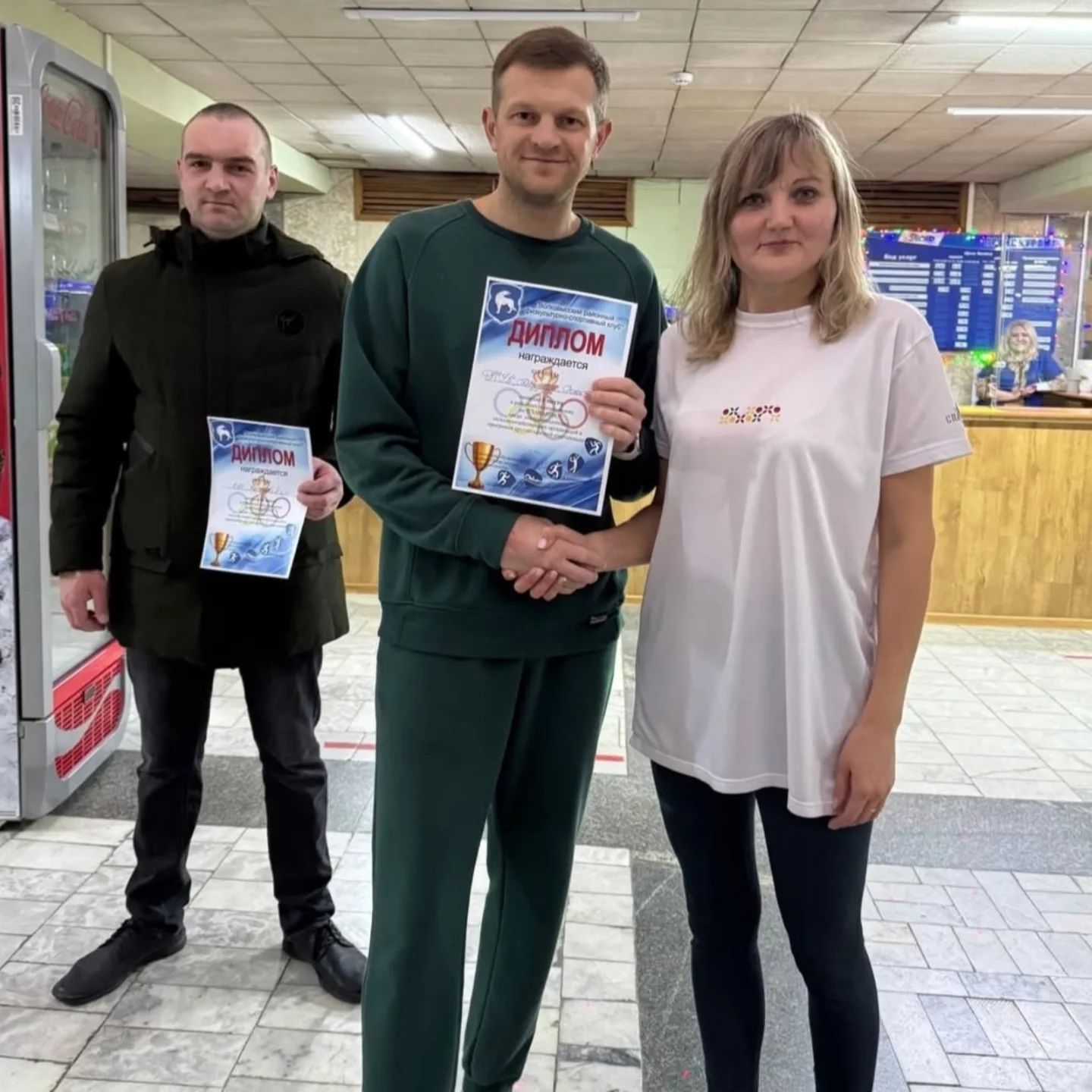 volk_fsk_1735537420019