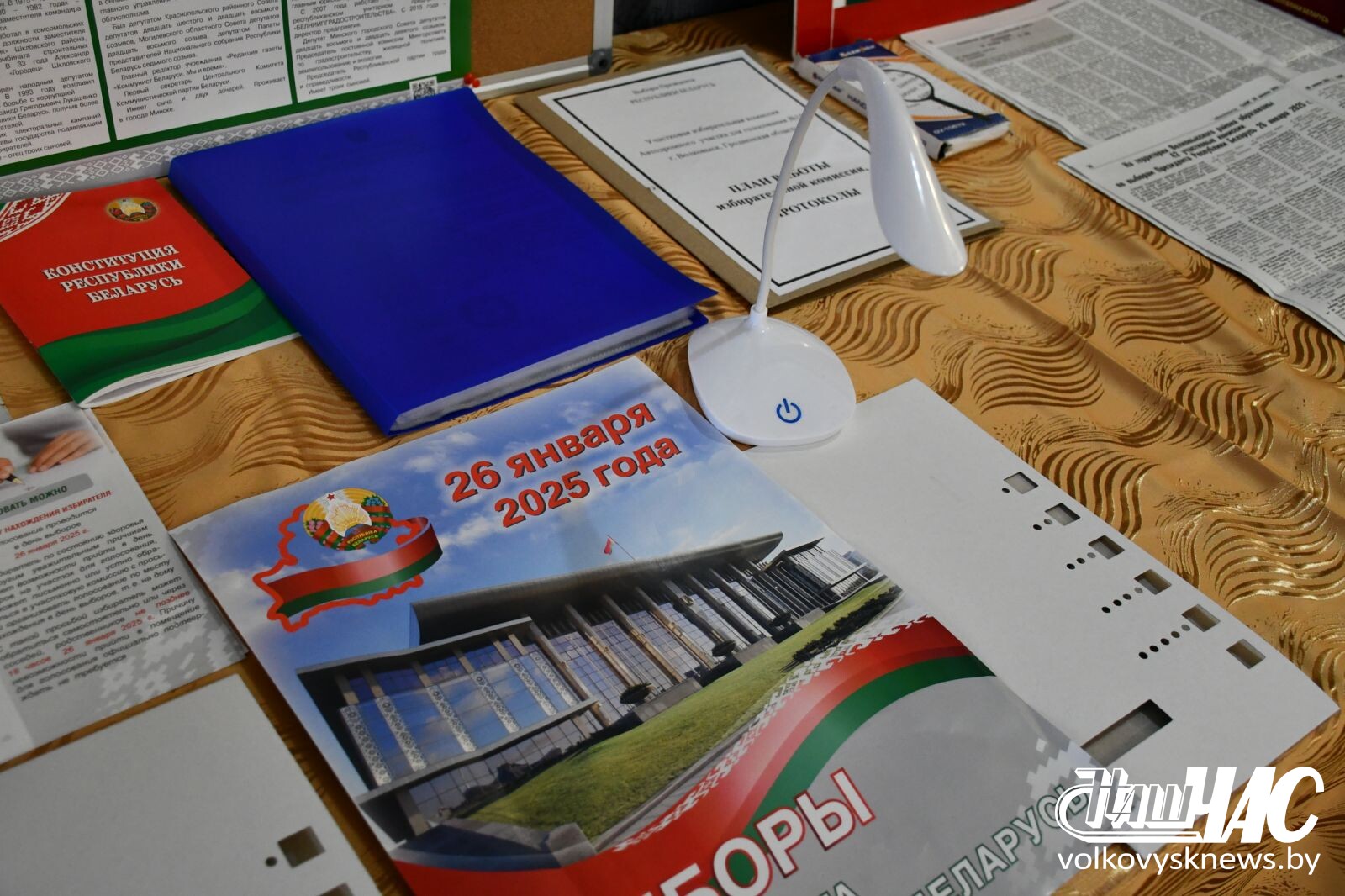 изображение_viber_2025-01-26_12-06-52-667