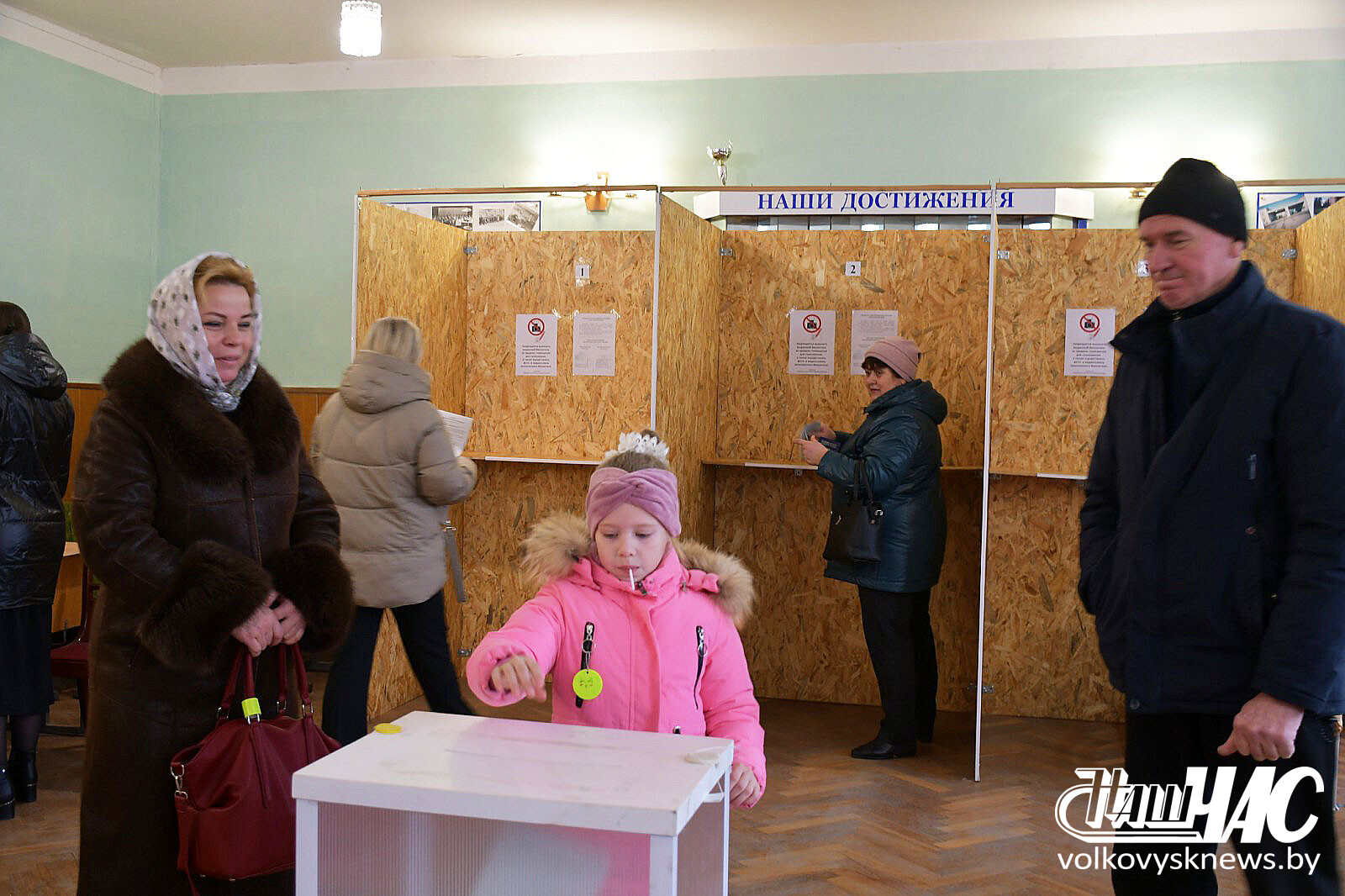 изображение_viber_2025-01-26_12-06-54-534