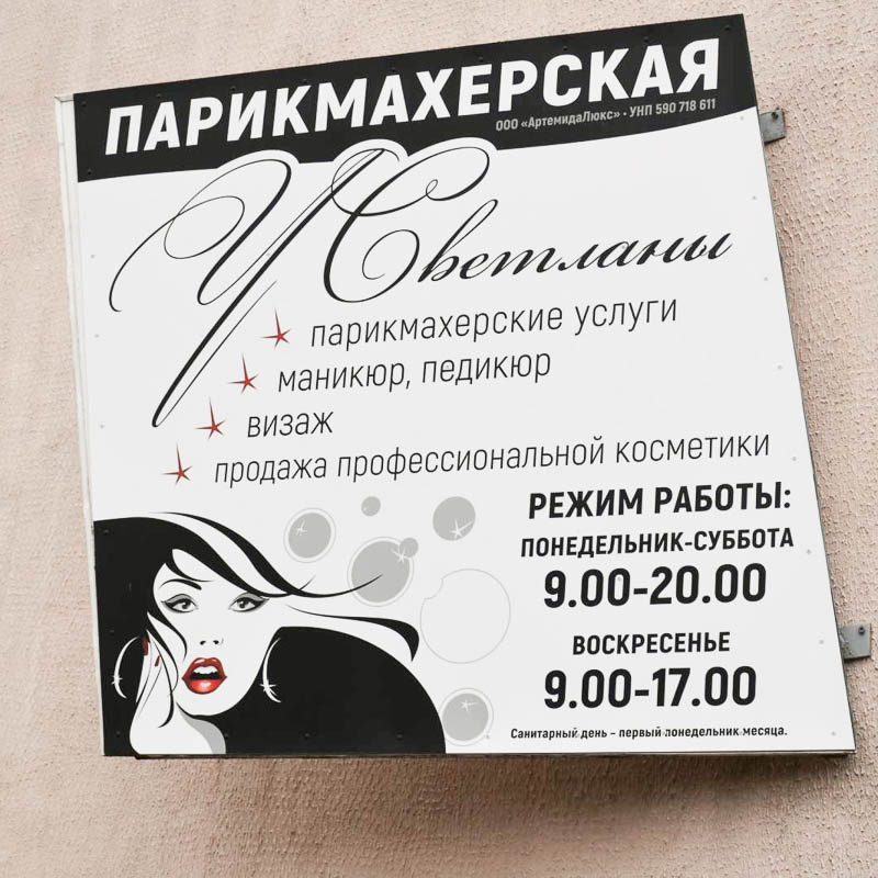 изображение_viber_2025-02-08_13-57-09-544