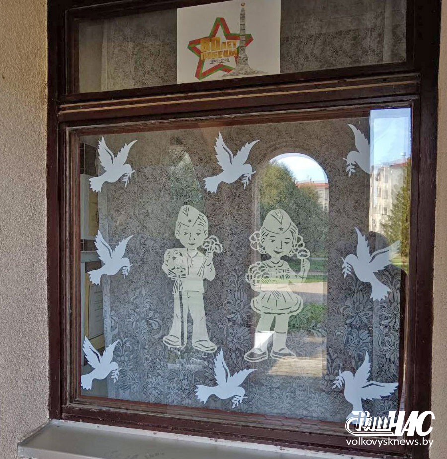 изображение_viber_2025-05-02_09-26-09-826