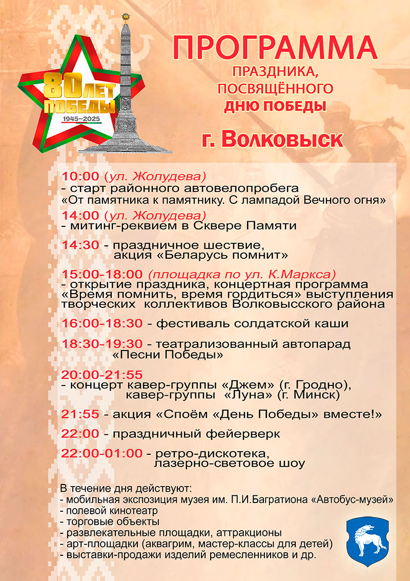 9-may-web