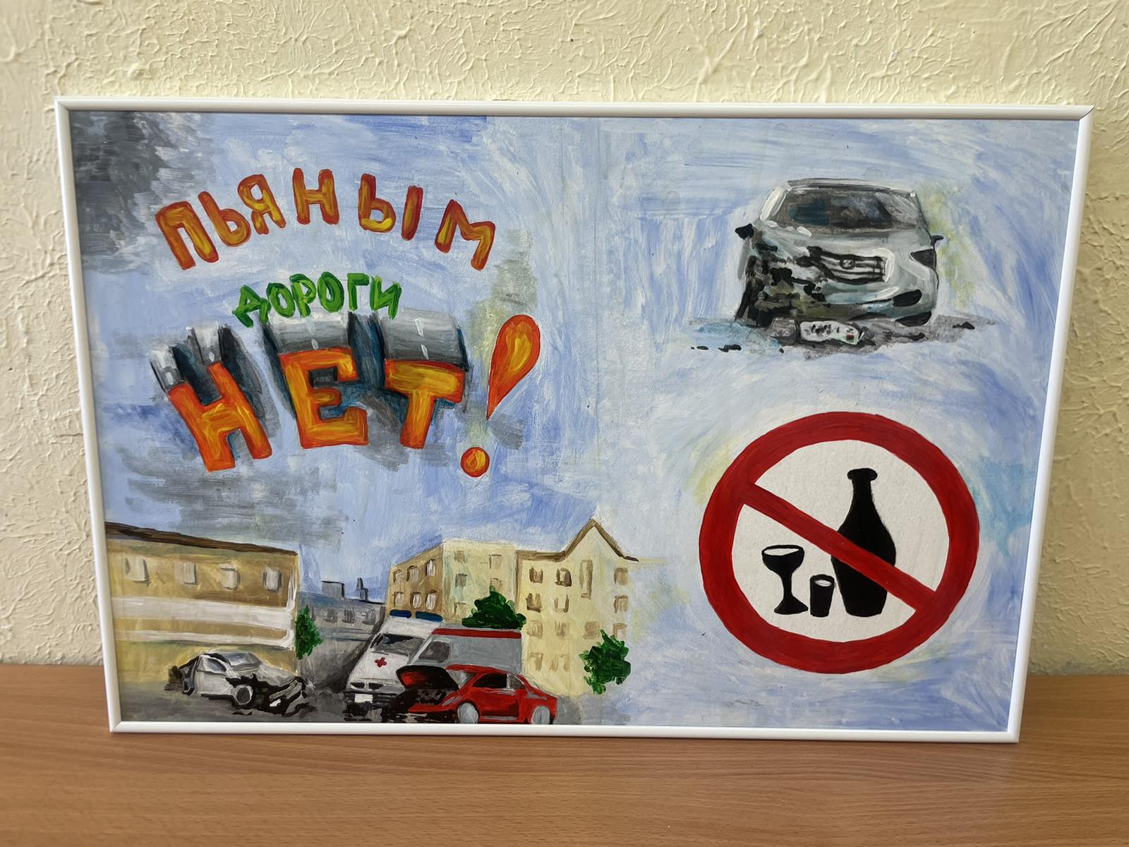 изображение_viber_2025-05-06_12-27-10-600