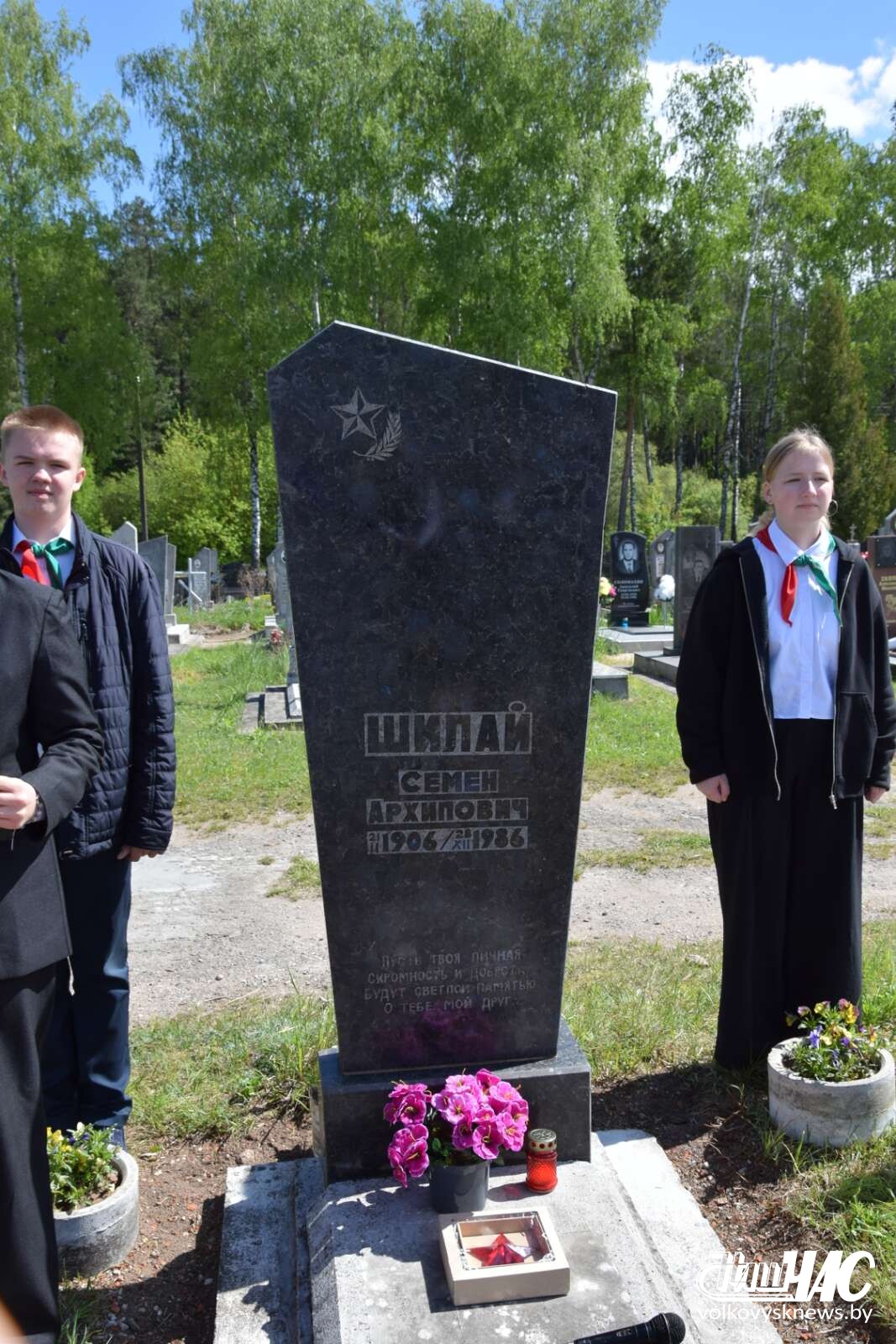изображение_viber_2025-05-06_16-46-48-031