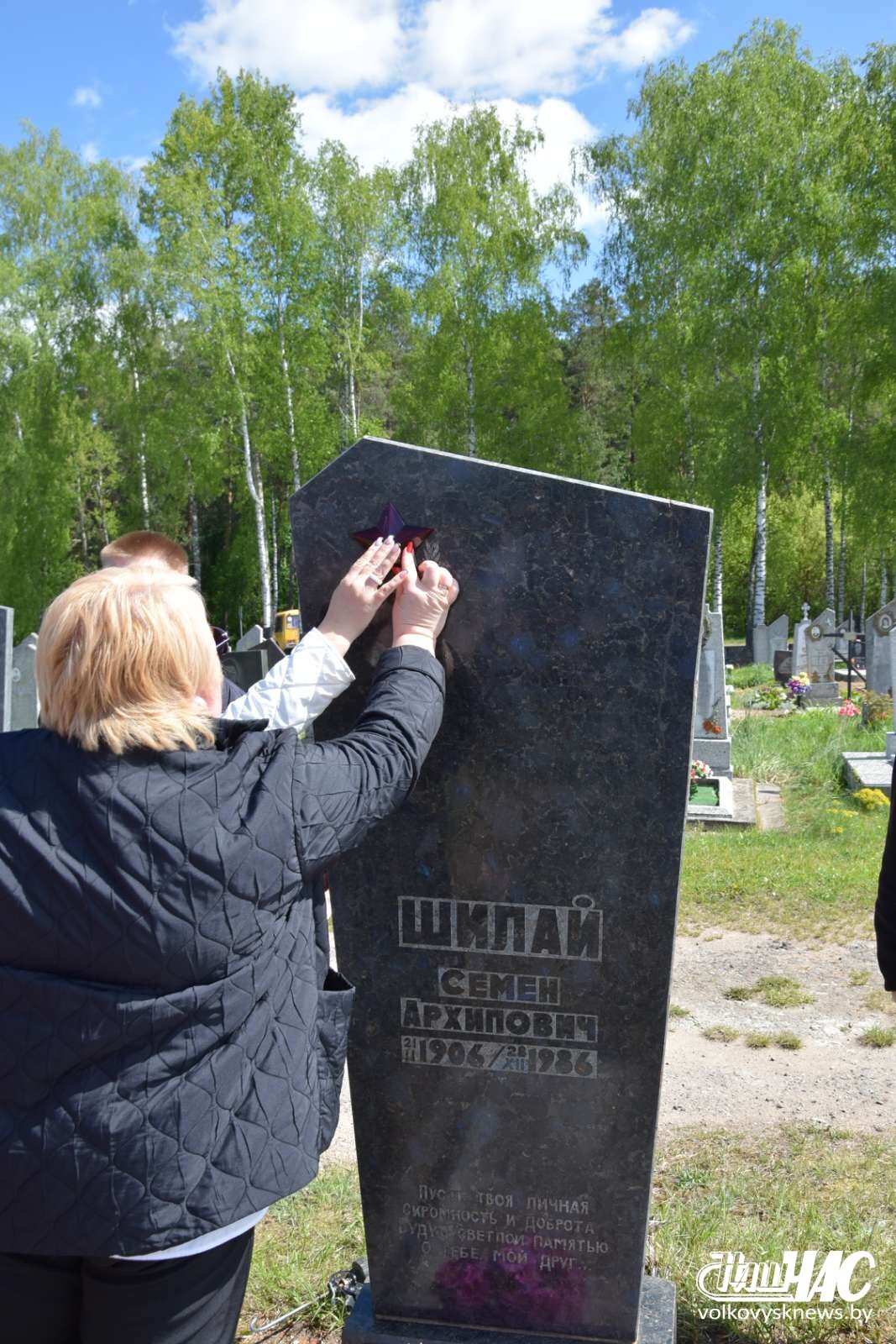 изображение_viber_2025-05-06_16-46-50-760