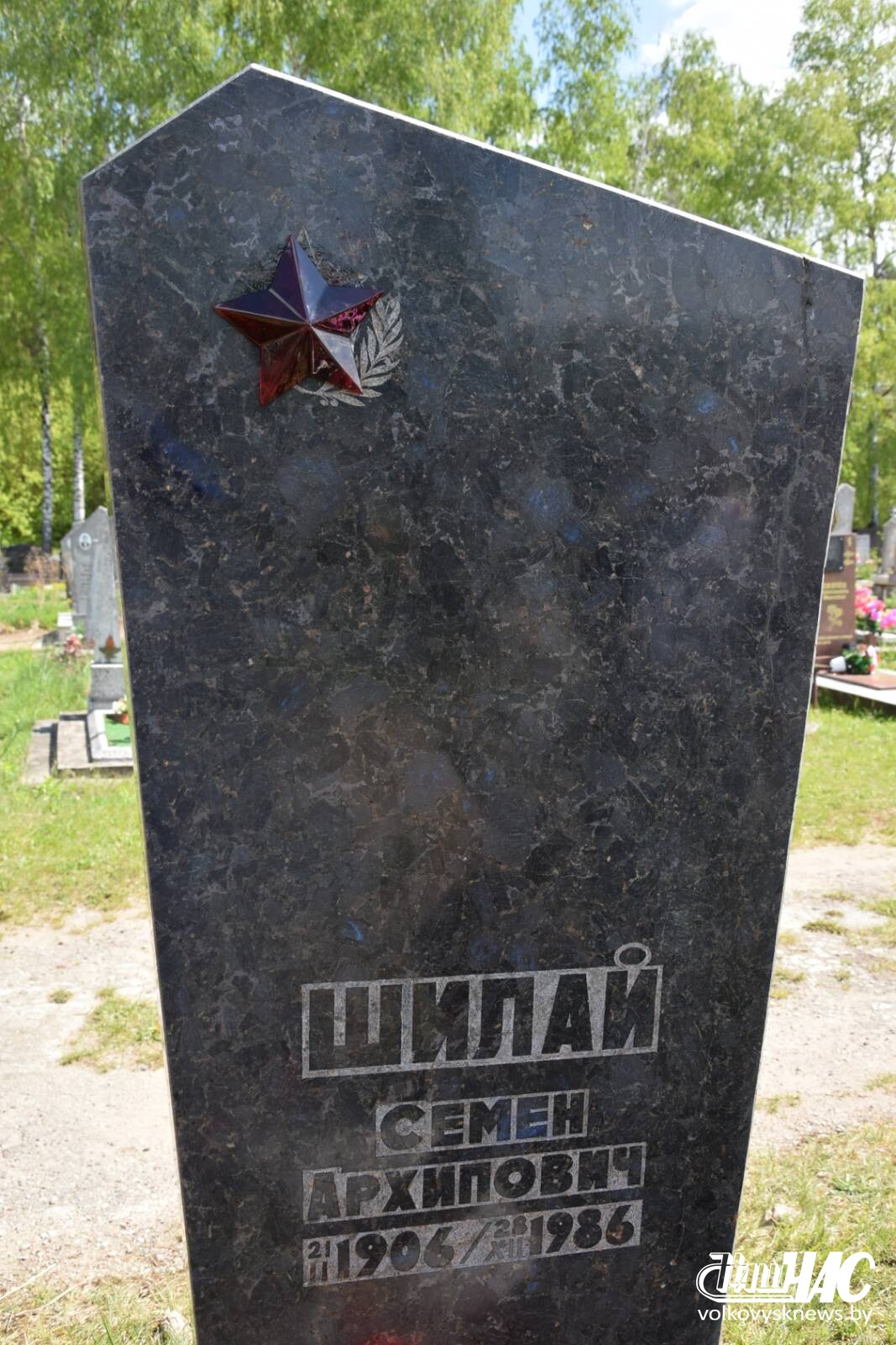 изображение_viber_2025-05-06_16-46-53-181