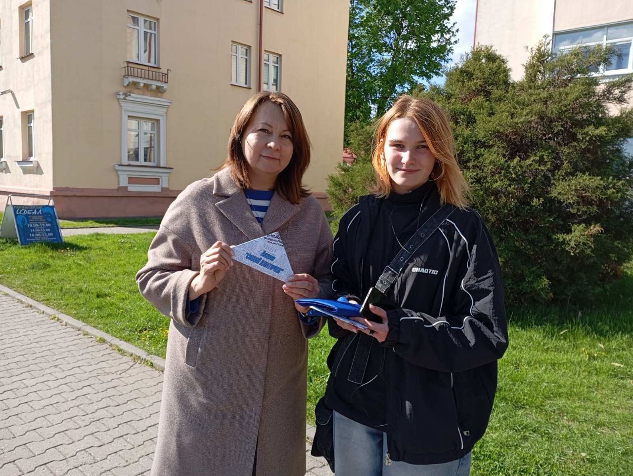 изображение_viber_2025-05-06_11-56-09-332