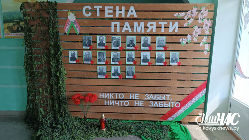 неверовичи