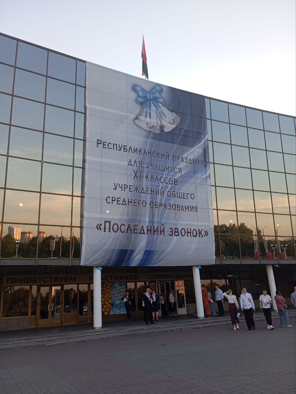 изображение_viber_2025-05-23_12-52-33-536