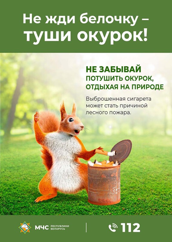 itog_zelenaya_stopsmokingkv_a4