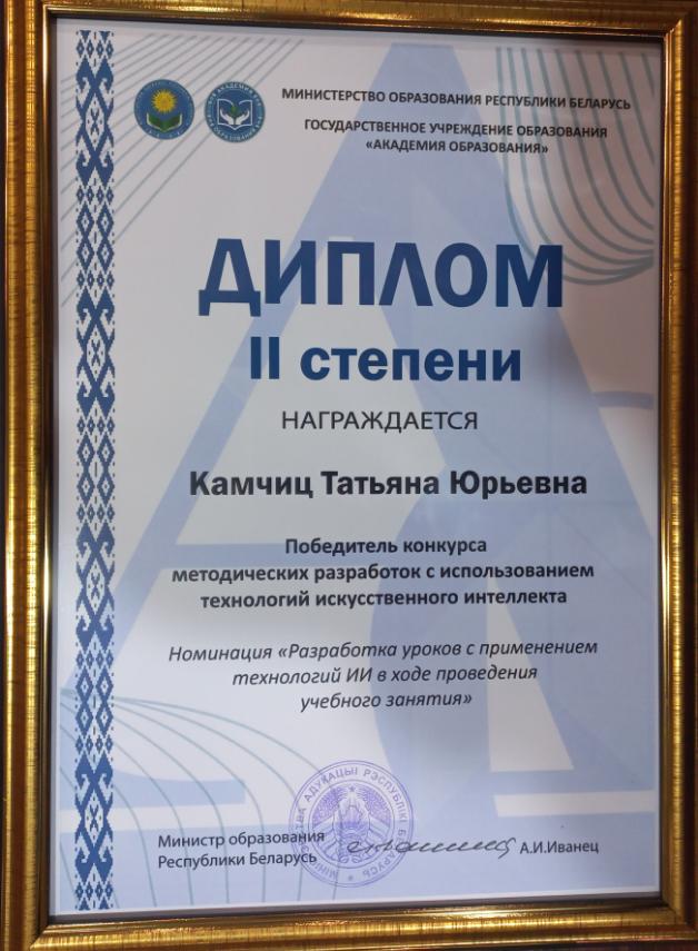 изображение_viber_2025-06-19_15-56-12-891