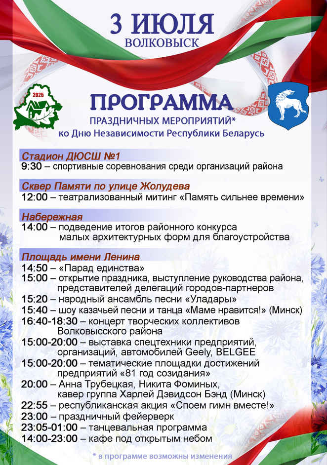 жлж