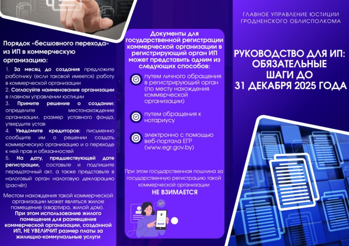 izobrazhenie_viber_2025-06-27_14-57-05-096