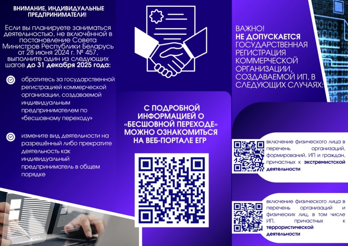 izobrazhenie_viber_2025-06-27_14-57-07-492