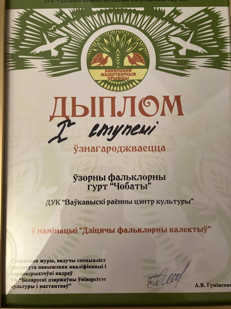 изображение_viber_2025-09-07_16-40-33-040