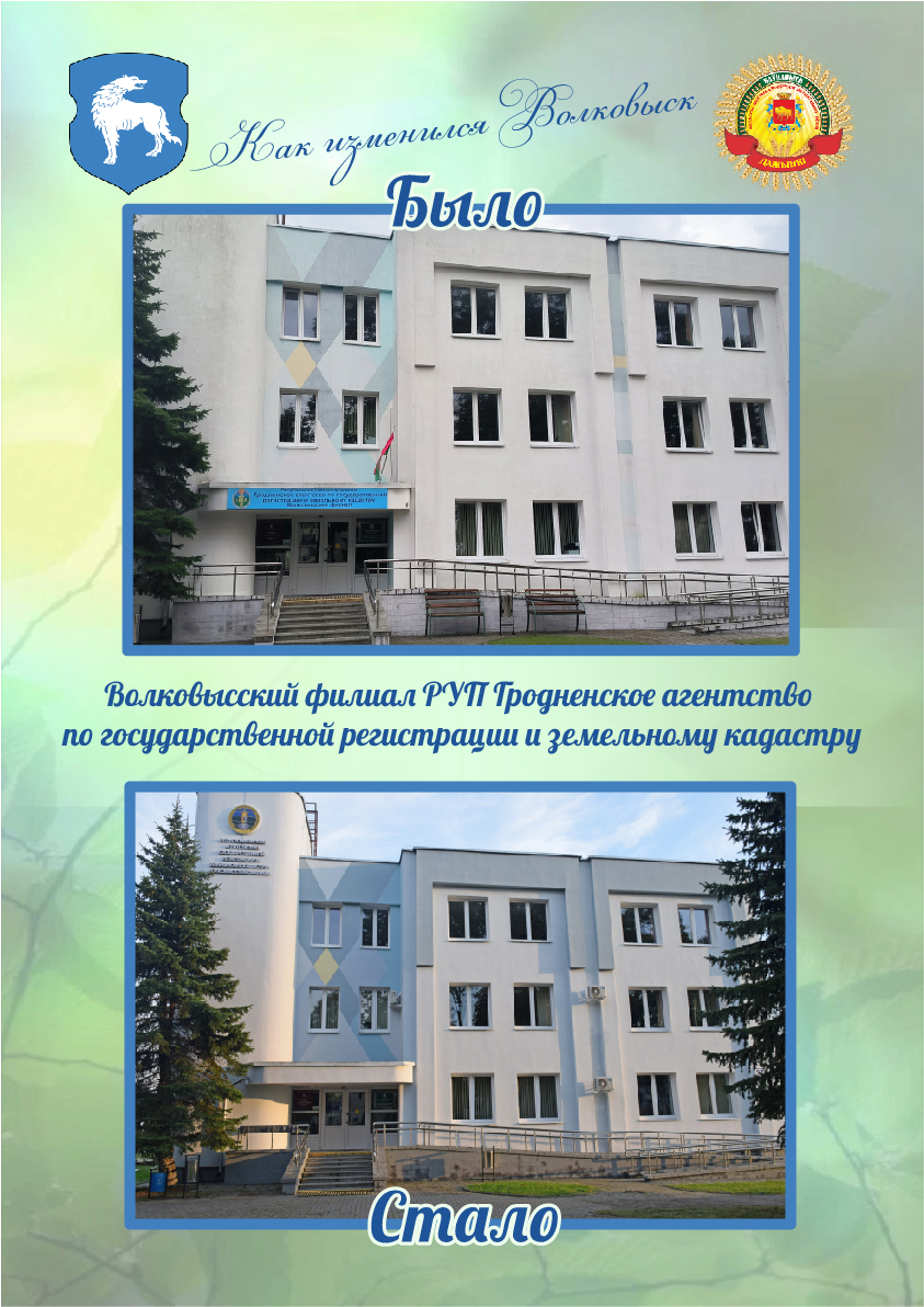 БТИ