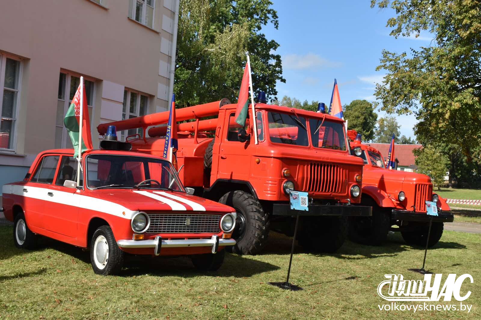 изображение_viber_2025-09-20_14-37-17-576