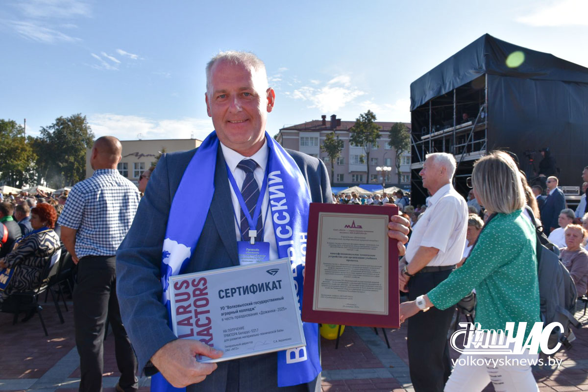 изображение_viber_2025-09-20_17-47-47-069