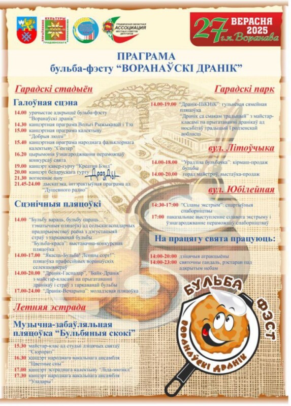 photo_2025-09-22_17-54-52