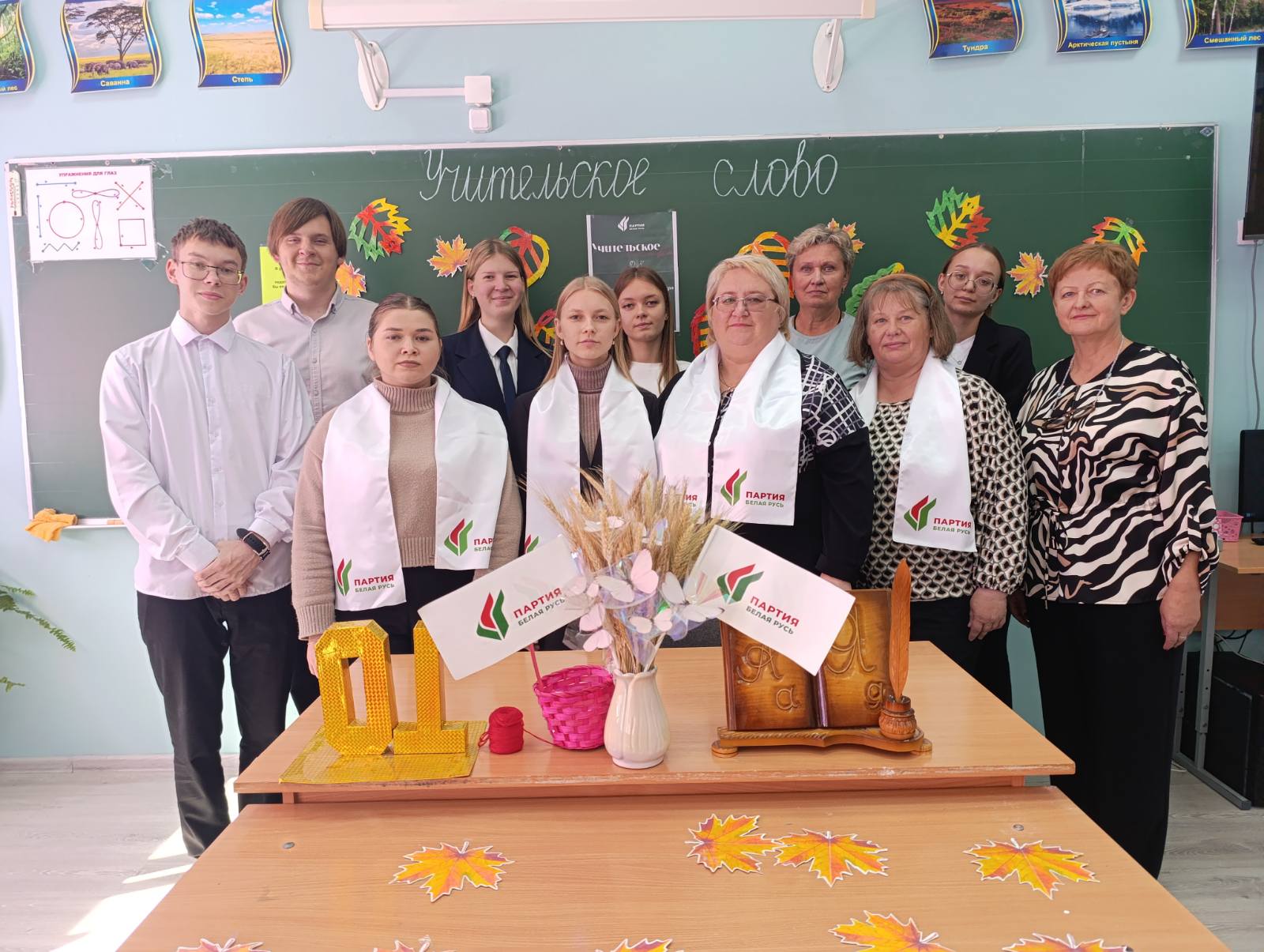 изображение_viber_2025-10-02_15-55-50-121