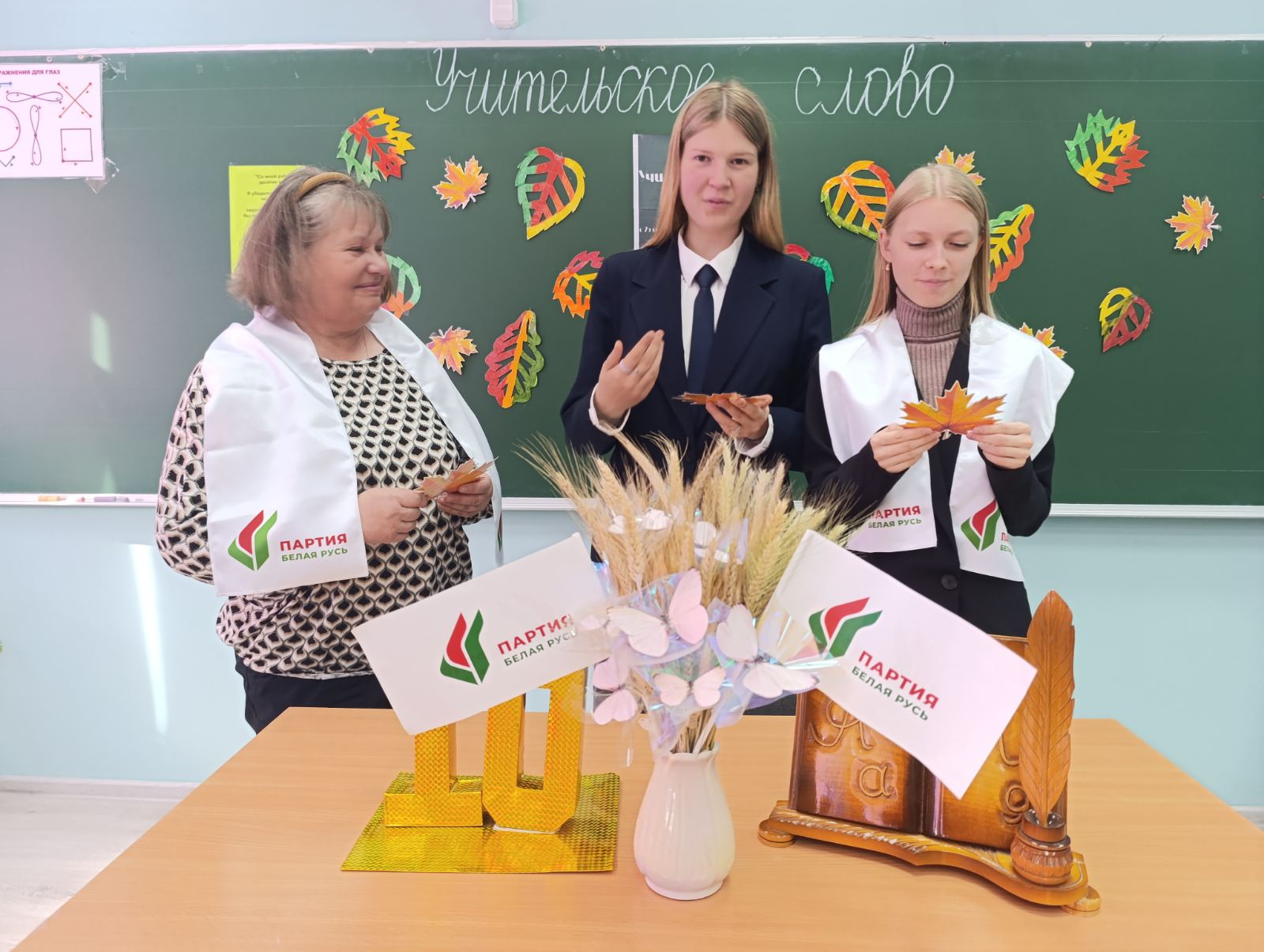 изображение_viber_2025-10-02_15-55-52-388