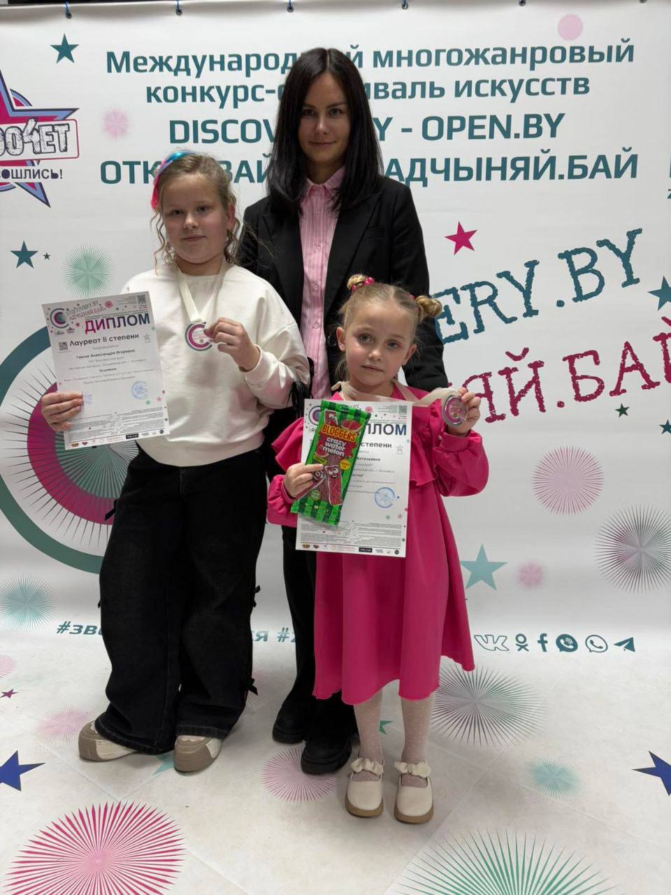 изображение_viber_2025-11-11_09-23-38-310