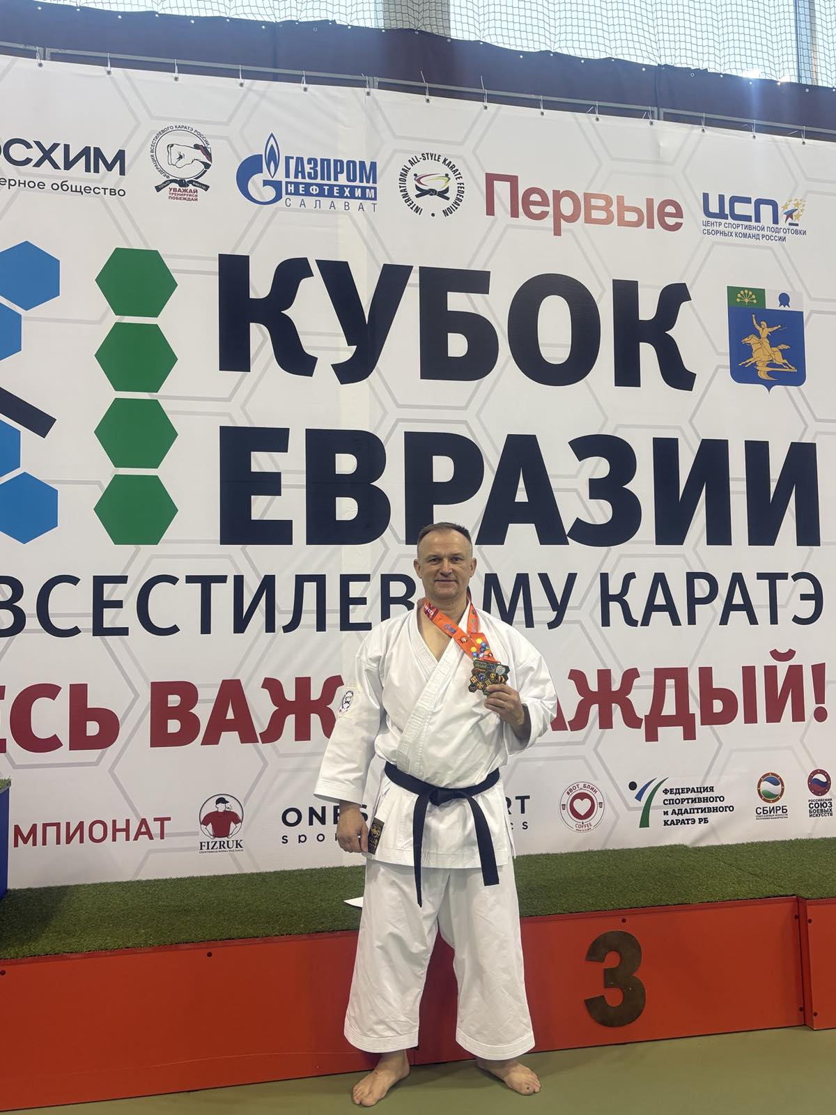 изображение_viber_2025-11-17_11-53-05-275