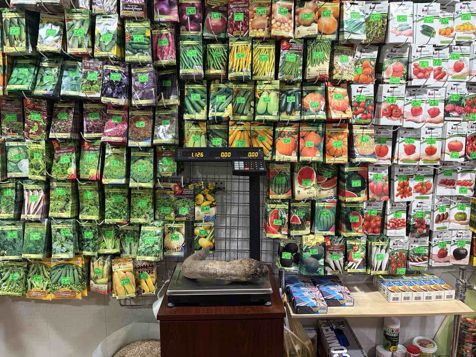 изображение_viber_2025-11-20_10-02-44-736