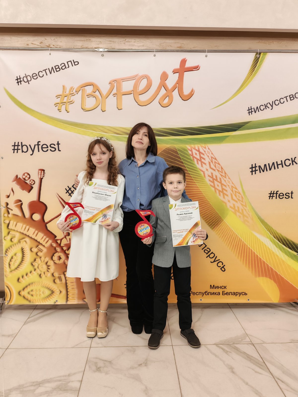 изображение_viber_2025-11-24_11-52-14-746