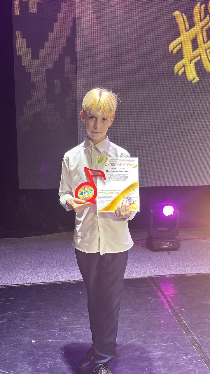 изображение_viber_2025-11-24_11-52-15-612