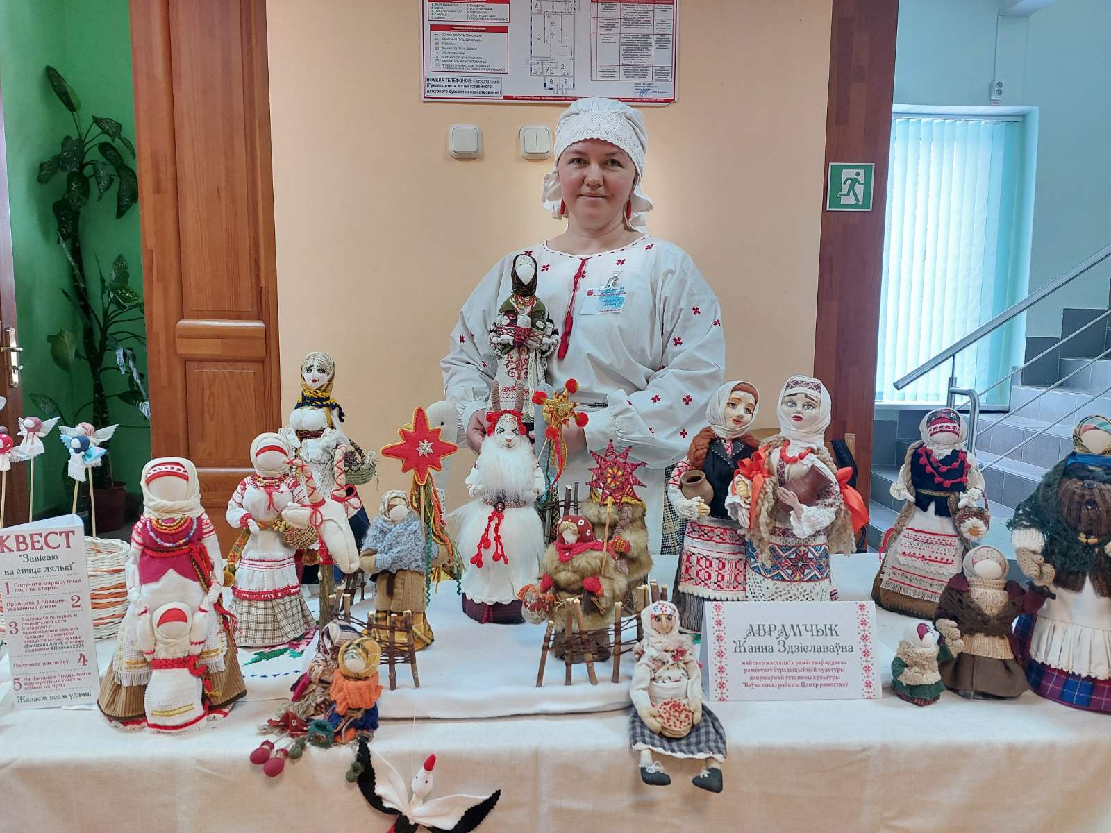 изображение_viber_2025-11-24_17-22-03-968