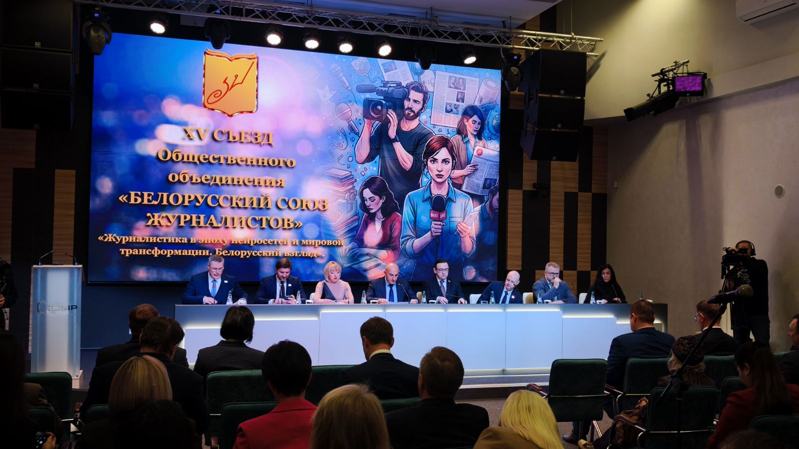 изображение_viber_2025-11-27_15-23-30-959