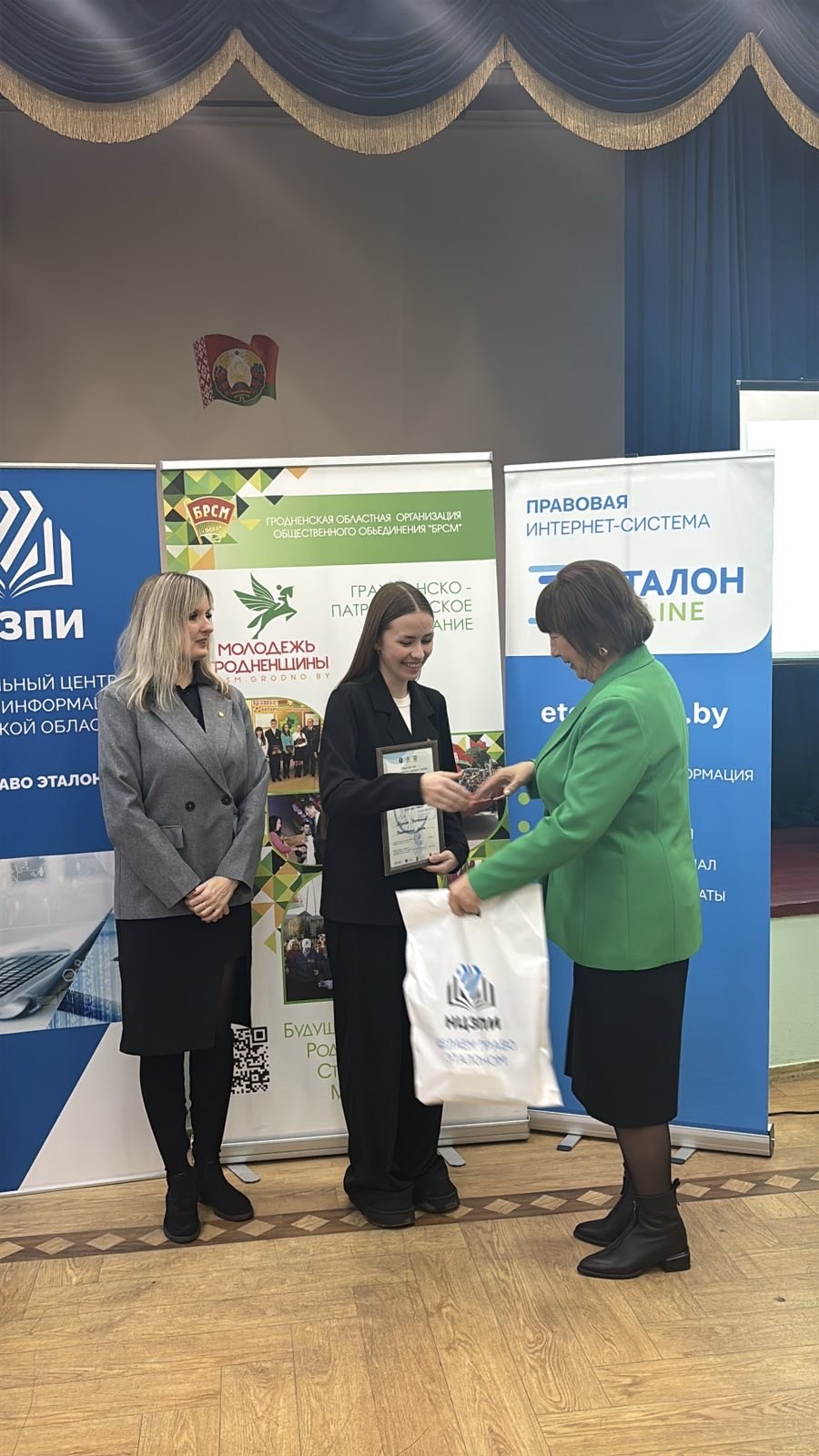 изображение_viber_2025-11-28_15-21-10-801