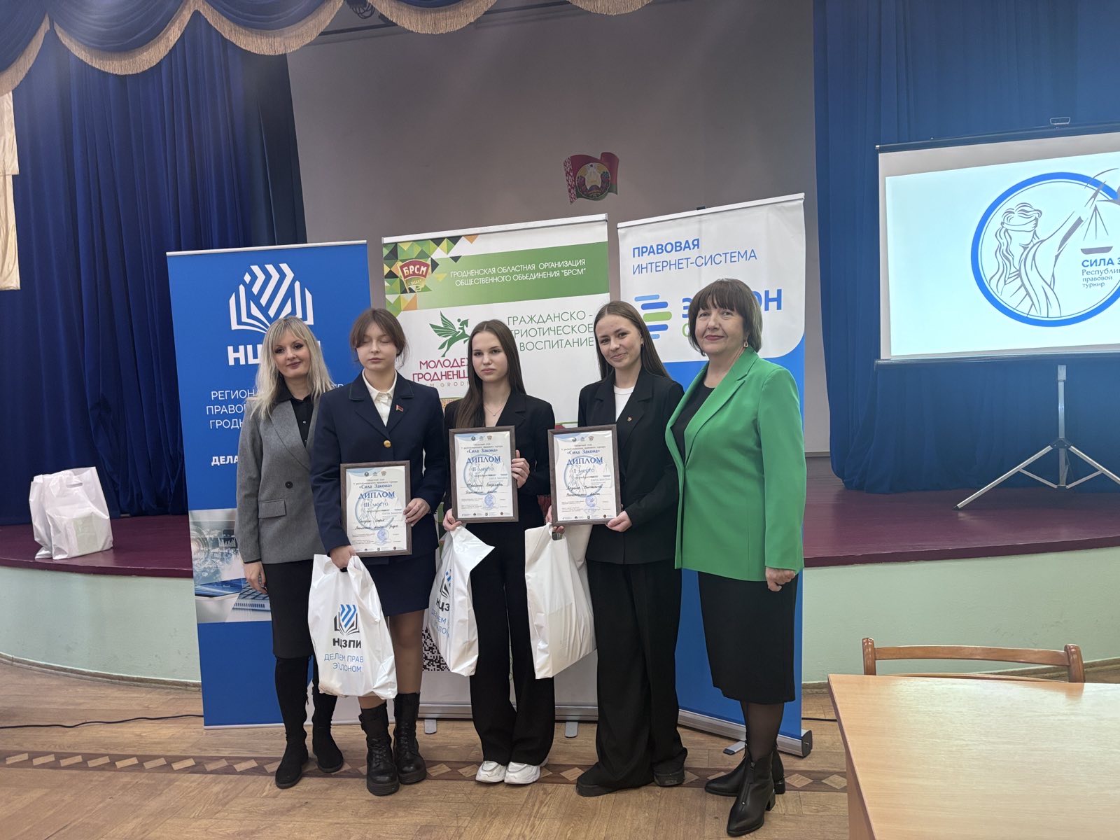 изображение_viber_2025-11-28_15-21-11-218