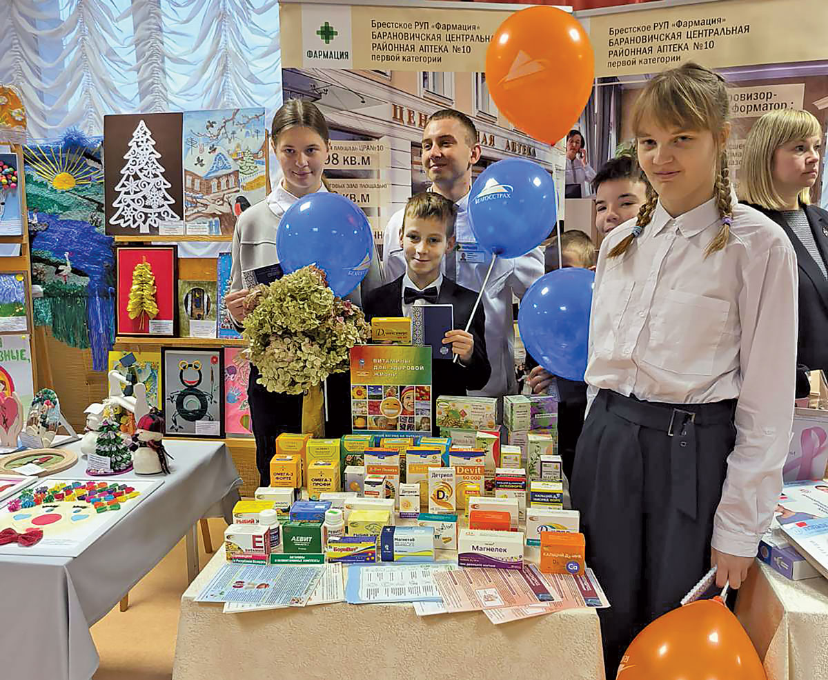 изображение_viber_2025-11-28_13-38-59-282