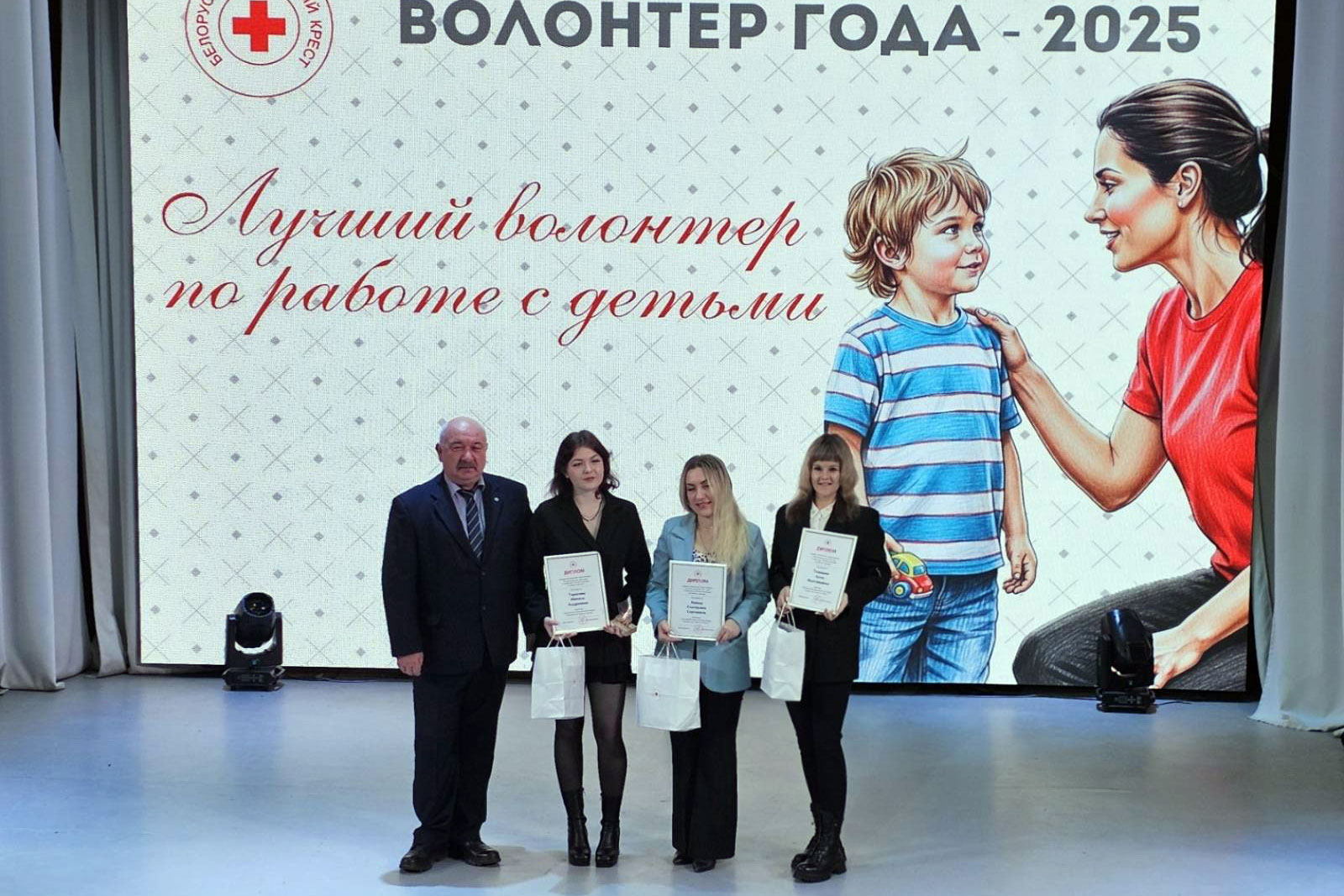 изображение_viber_2025-12-04_15-43-50-463