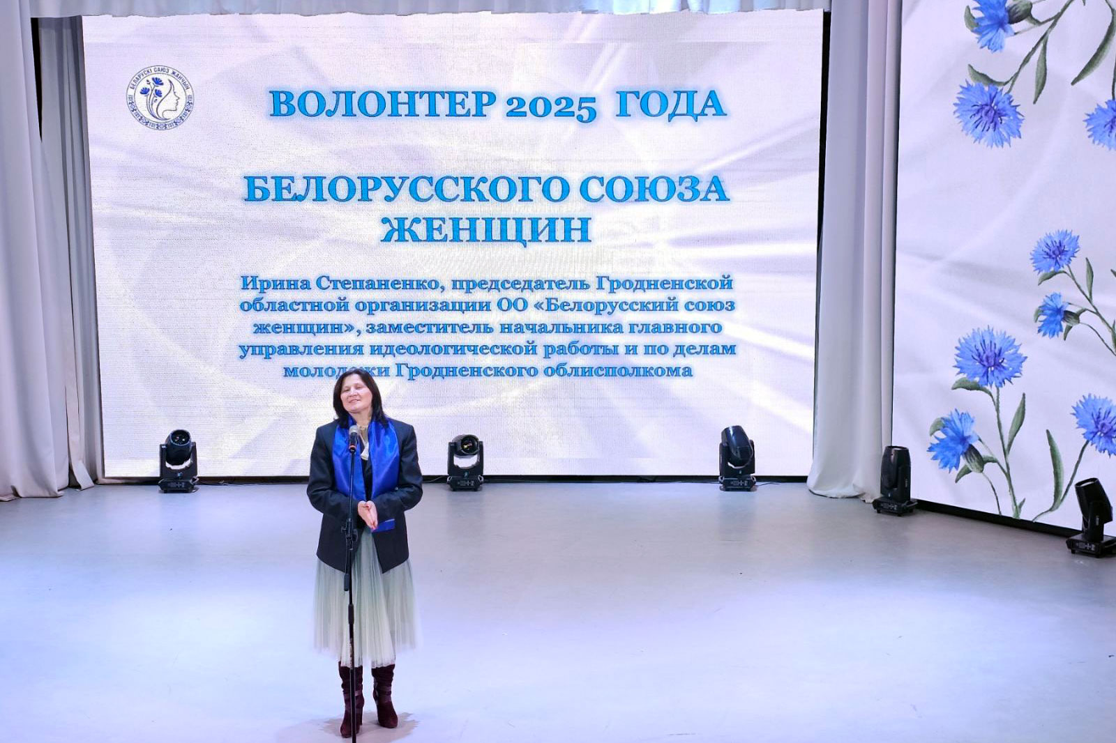 изображение_viber_2025-12-04_15-44-11-995