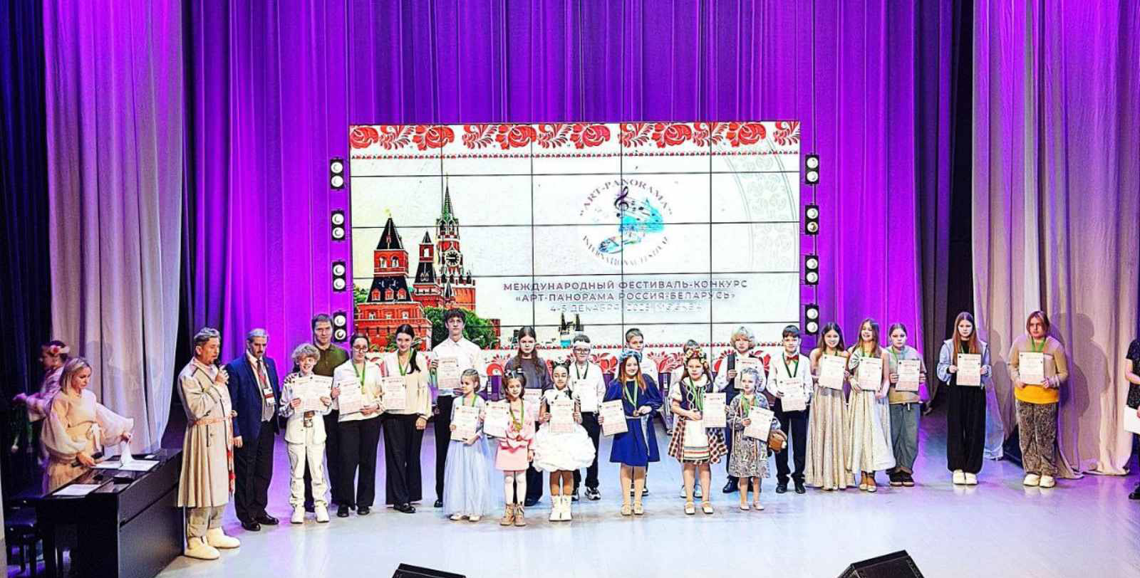 изображение_viber_2025-12-05_16-11-26-783