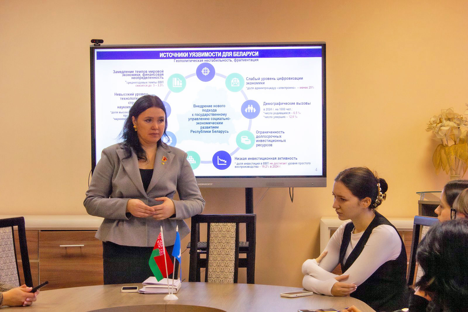 изображение_viber_2025-12-10_15-54-36-147