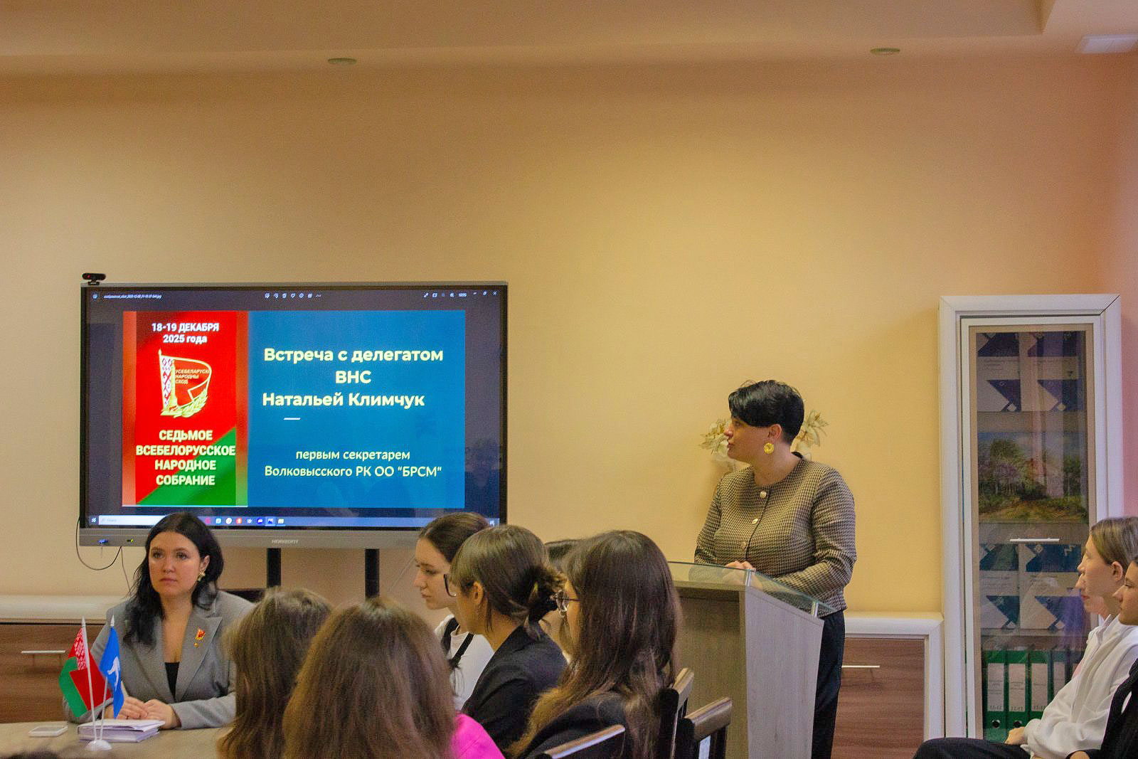 изображение_viber_2025-12-10_15-54-36-396